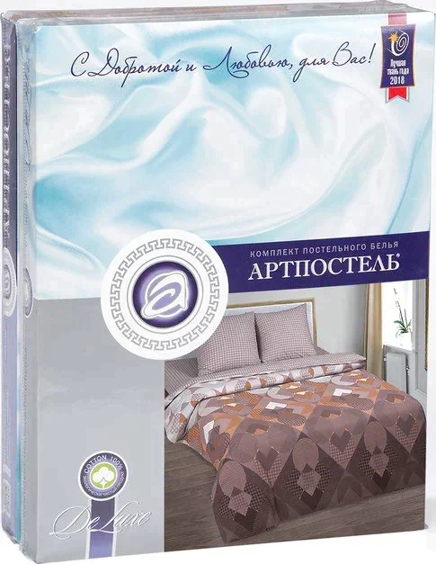 Постельное бельё 1,5сп Артпостель «Порто» 143х215см, 150х214см, 70х70см 2шт