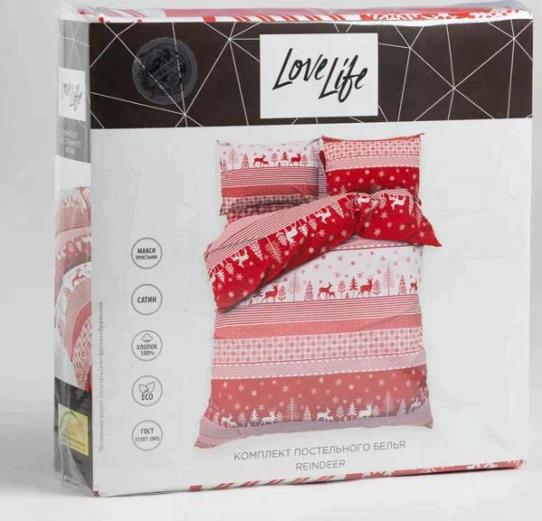 Постельное белье LoveLife евро Reindeer 200*217см,240*225см,50*70см-2шт