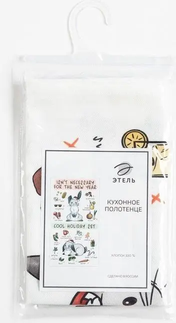 Полотенце "Этель" Holiday decorations 40х73 см, 100% хл, саржа 190 гр/м2
