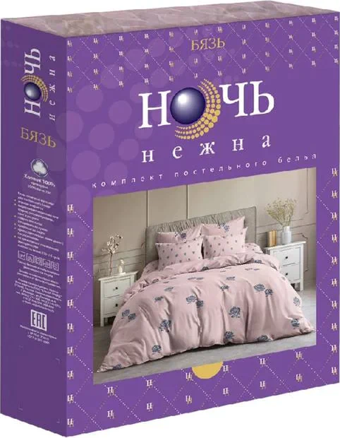 Постельное бельё 1,5сп Ночь Нежна «Розочки», цвет розовый 145х215см, 150х214см, 70х70см-2шт