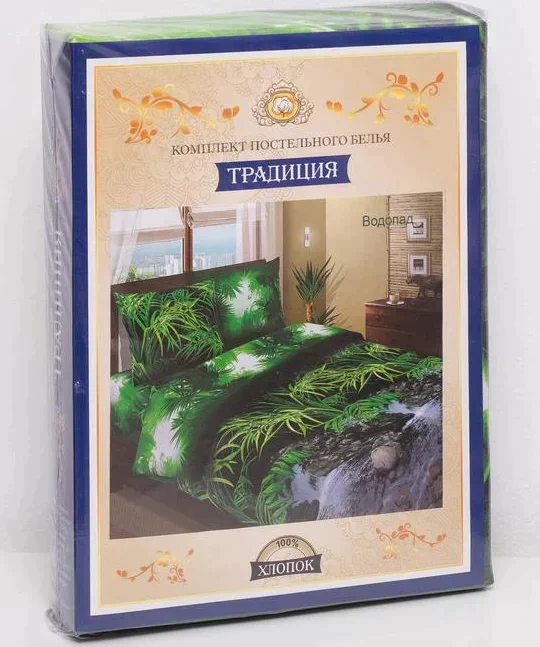 Постельное бельё «Традиция: Водопад», 2 сп., 175х217 см., 180х220 см., 70х70 см. - 2 шт., бязь 125 г/м хл.100%