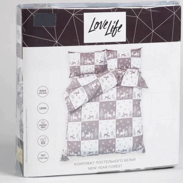 Постельное белье LoveLife евро New year forest 200*217см,240*225см,50*70см-2шт