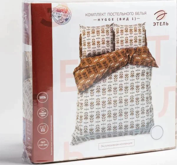 Постельное белье Этель Евро Hygge (вид 1) 200*217 см, 240*220 см, 70*70 см - 2 шт