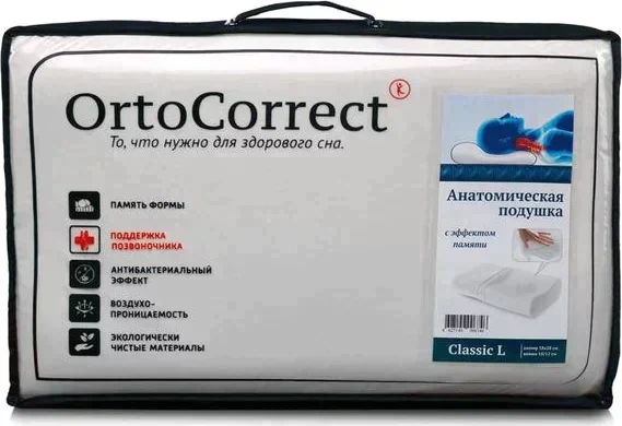 Ортопедическая подушка OrtoCorrect Classic L, 58 х 37 см, валики 9/11 см.
