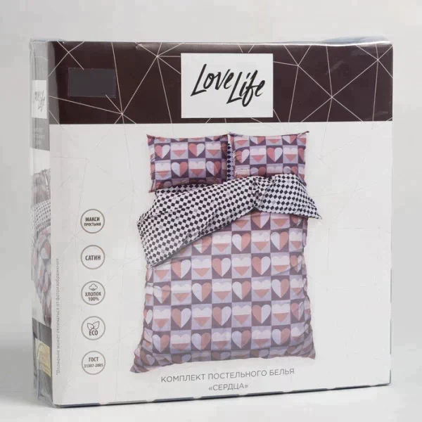Постельное бельё LoveLife 1,5 сп «Сердца» 143х215см, 150х225см, 50х70см-2шт