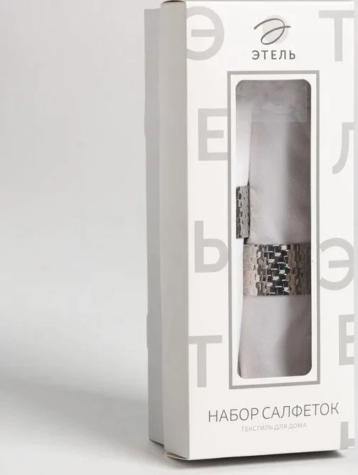 Набор салфеток с декорат. кольцами "White pleasure" 40х40 см - 2 шт, 100% хл, саржа 190гр/м2