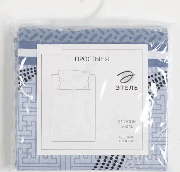 Простыня Этель 200*220см "Бесконечность", 100% хлопок, бязь, 125 г/м²