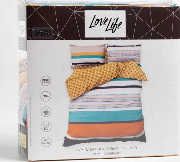 Постельное белье LoveLife 1,5сп "Home comfort" 143*215см,150*225см, 50*70см-2шт, 100%хлопок,сатин,125г/м²