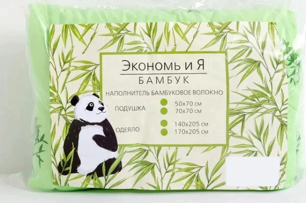 Одеяло "Экономь и Я" БАМБУК 140*205 см,бамбуковое волокно, чехол п/э