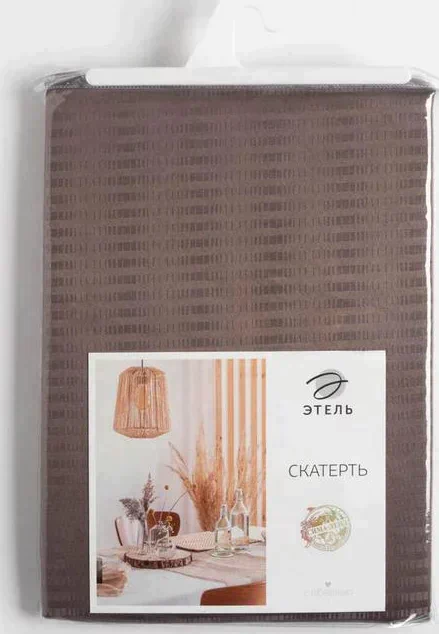 Скатерть "Этель" Shine 150*250 +/-3см, цв.кофейный, пл. 192 г/м2, хл с ВГМО