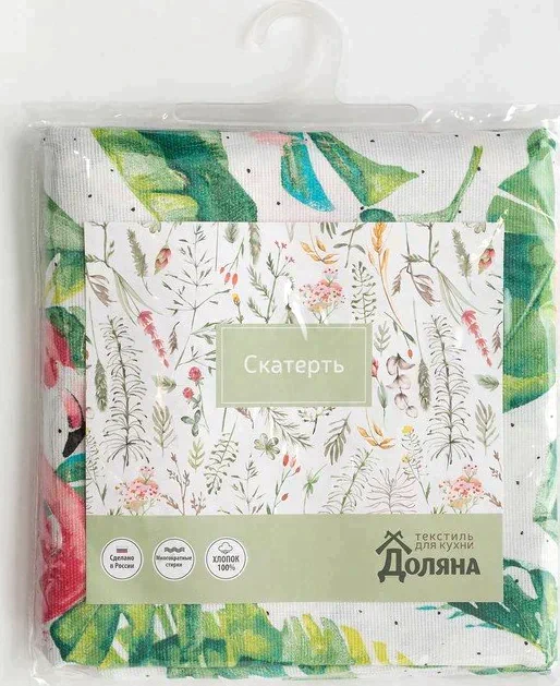 Скатерть "Доляна" Tropical kitchen 220х144 см, 100% хлопок, 164 г/м2