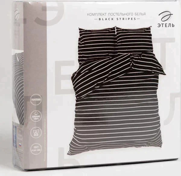 Постельное бельё Этель 1.5сп Black stripes 143х215 см,150х214 см, 70х70 см-2 шт, 100% хлопок,поплин