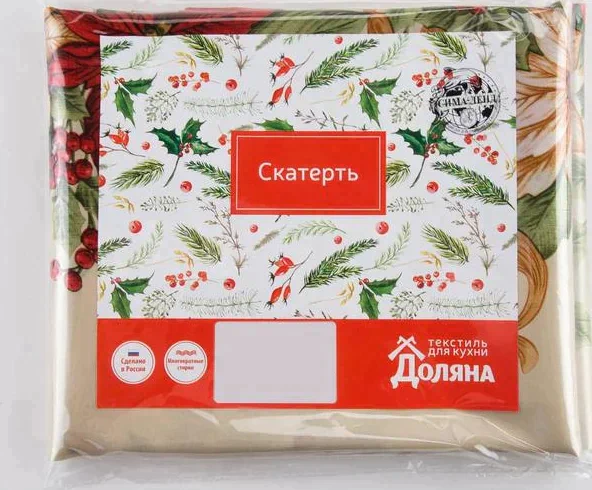 Скатерть Доляна «Новогоднее настроение» 145х300 см, 100% п/э