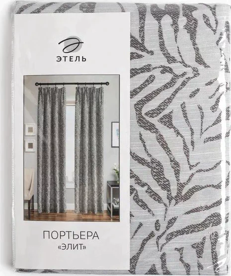 Штора портьерная Этель «Элит» цвет серый, на шторной ленте 145х265 см, 150гр/м2, 100% п/э