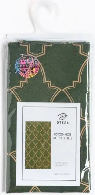 Полотенце Этель "Gold ornament" 40x73 см, 100%хл, саржа 190 г/м2