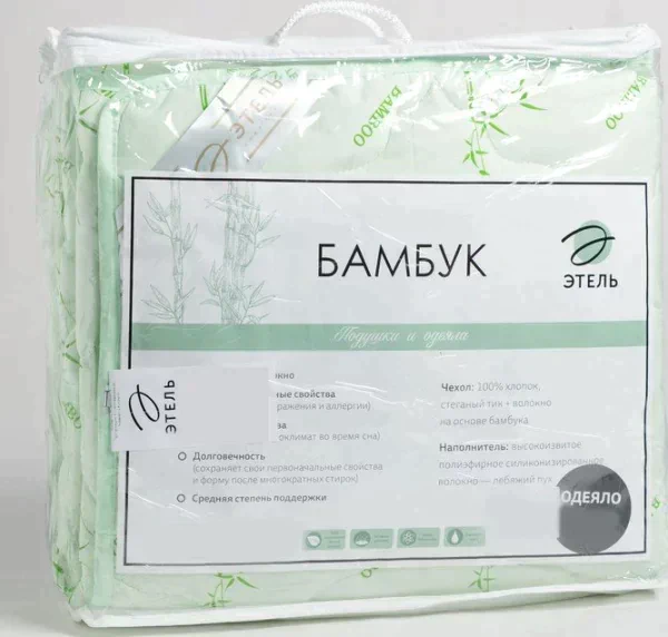Одеяло "Этель" Бамбук 172*205 см,  тик, 300 гр/м2
