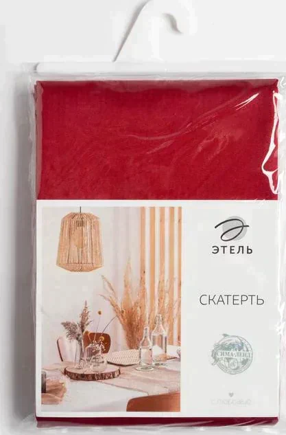 Скатерть "Этель" Elegance 150*250 +/-3см, цв.бордовый, пл. 192 г/м2, хл с ВГМО