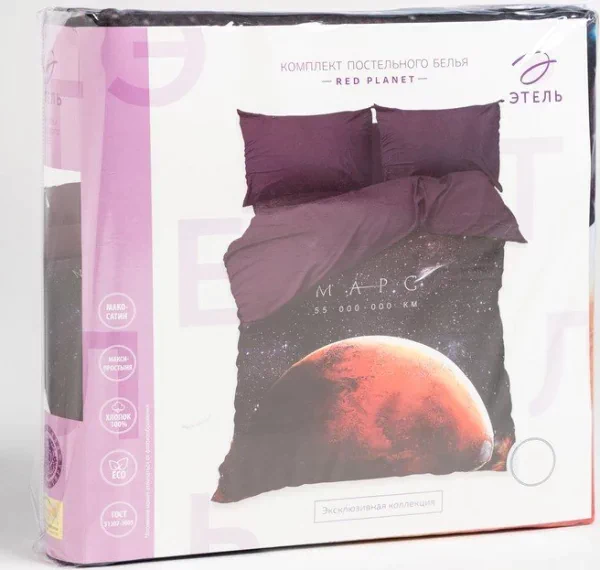 Постельное бельё "Этель" 2 сп Red planet 175*215 см, 220*240 см, 50*70 см - 2 шт