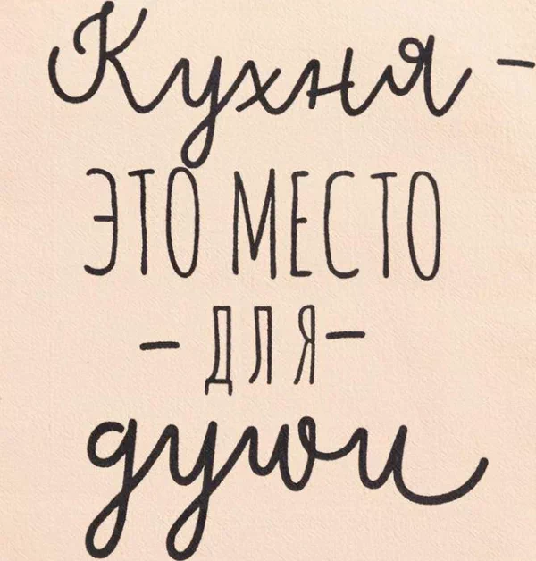 Полотенце Этель «Место для души» 33*61 (±1см), 100% хлопок