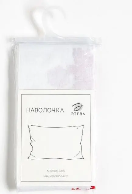 Наволочка Этель 70*70 см "Новогоднее волшебство", 100%хлопок, бязь, 125 гр/м2