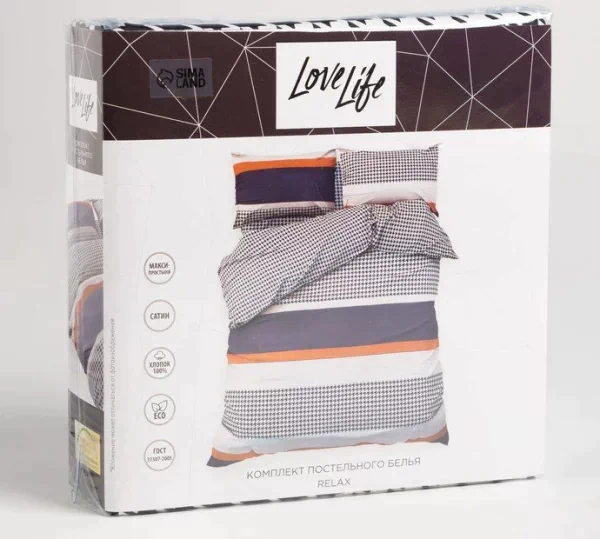 Постельное белье LoveLife 1,5сп «Relax» 143*215см, 150*225см, 50*70см - 2шт.