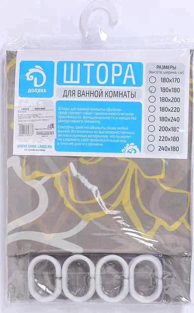 Штора для ванной комнаты Доляна «Большие цветы», 180×180 см, полиэстер, цвет жёлтый