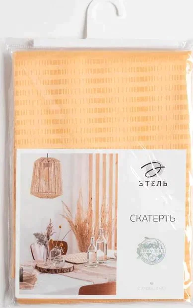 Скатерть "Этель" Shine 150*110 +/-3см, цв.бежевый, пл. 192 г/м2, хл с ВГМО