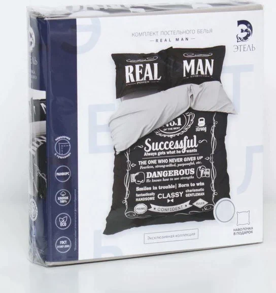Постельное бельё "Этель" евро Real Man 200х217 см, 240*220 см, 50х70+3 см - 2 шт