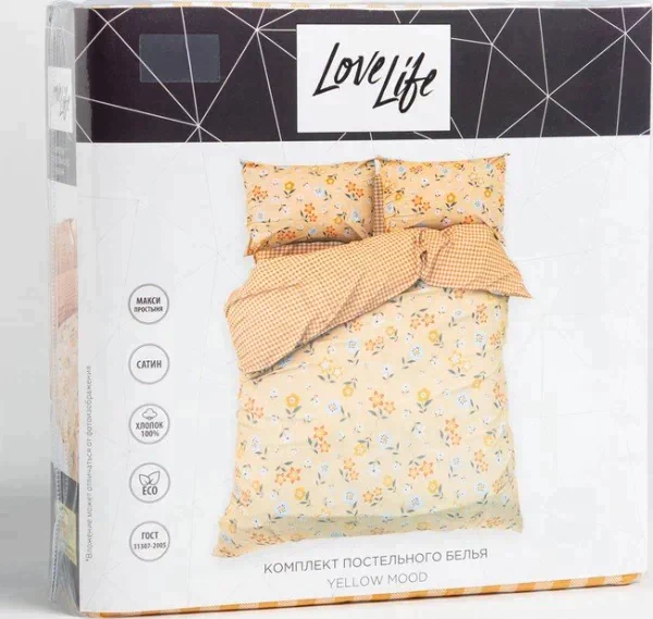 Постельное бельё LoveLife евро Yellow mood 200х217 см, 225х240 см, 50х70см-2шт, 100%хлопок, сатин, 125г/м²