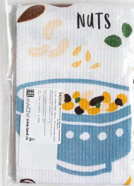 Полотенце кухонное Доляна Granola, 35х60 см, 100% хл, 160г/м2