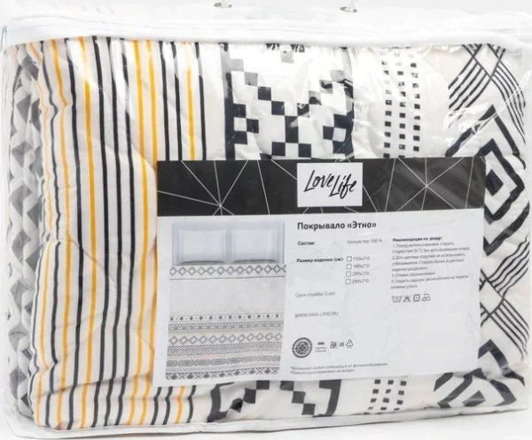 Покрывало LoveLife 2 сп "Этно" 180*210±5 см, новосатин,80 г/м2