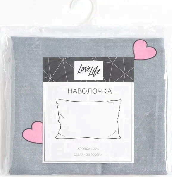 Наволочка LoveLife Love 70х70 см, 100% хлопок, сатин, 125г/м²