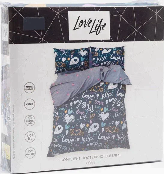 Постельное бельё LoveLife 2сп Love 175х215 см, 200х225 см, 50х70см-2шт, 100%хлопок, сатин, 125г/м