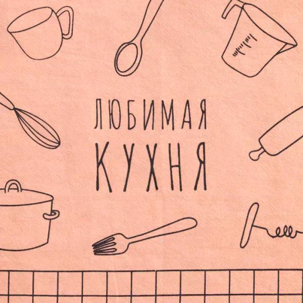Полотенце Этель «Любимая кухня» 33*61 (±1см), 100% хлопок