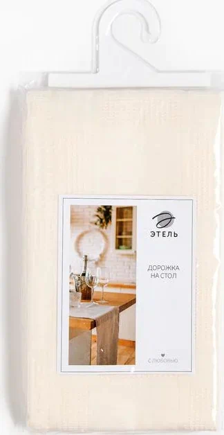 Дорожка на стол "Этель" Natural series 45х150 см, цв.бежевый, 100% хл