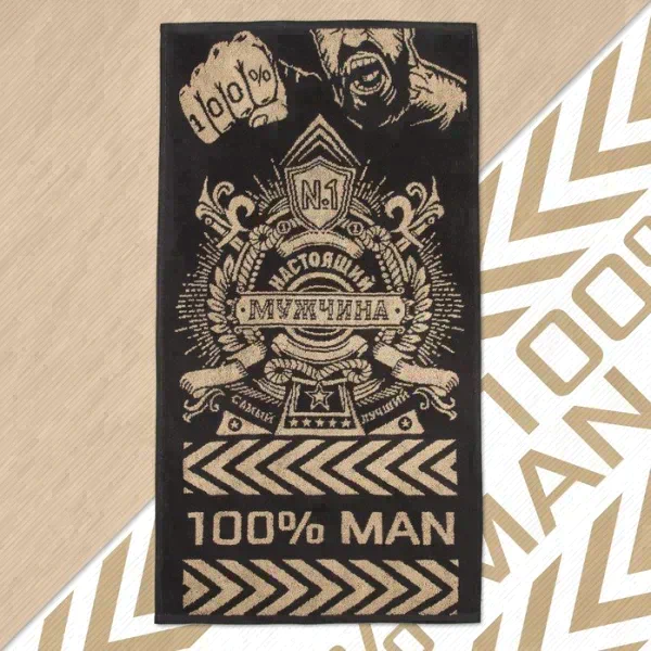 Полотенце махровое Этель "100% man" 50х90см, 100% хлопок, 420гр/м2