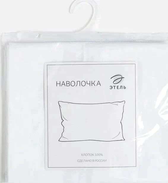 Наволочка 50х70 см, 100% хлопок, бязь отбеленная