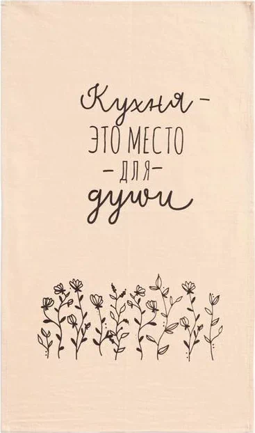 Полотенце Этель «Место для души» 33*61 (±1см), 100% хлопок