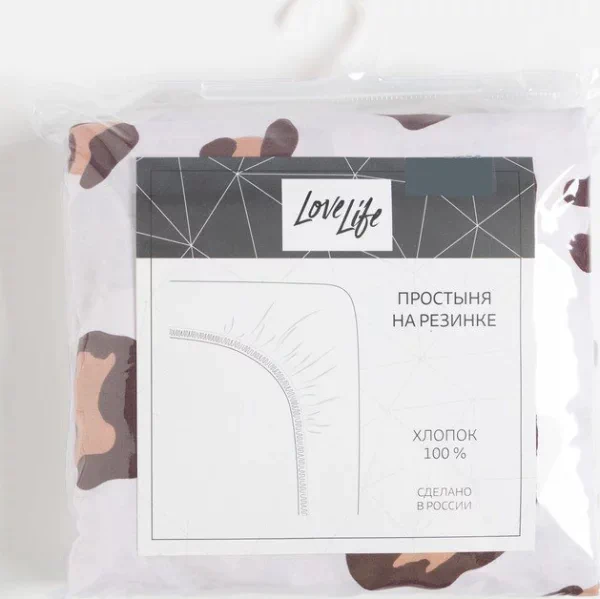 Простыня на резинке LoveLife "Леопард" 160*200*25см, 100% хлопок, сатин, 125г/м²