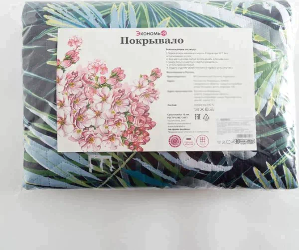 Покрывало 1,5 сп Экономь и Я «Тропики» 150х210±5см