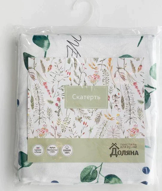 Скатерть "Доляна" Eucalyptus 110х144 см, 100% хлопок, 164 г/м2