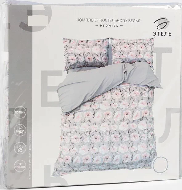 Постельное бельё Этель Евро Peonies 200х217 см, 220х240 см, 50х70 см-2 шт, поплин,125 г/м2