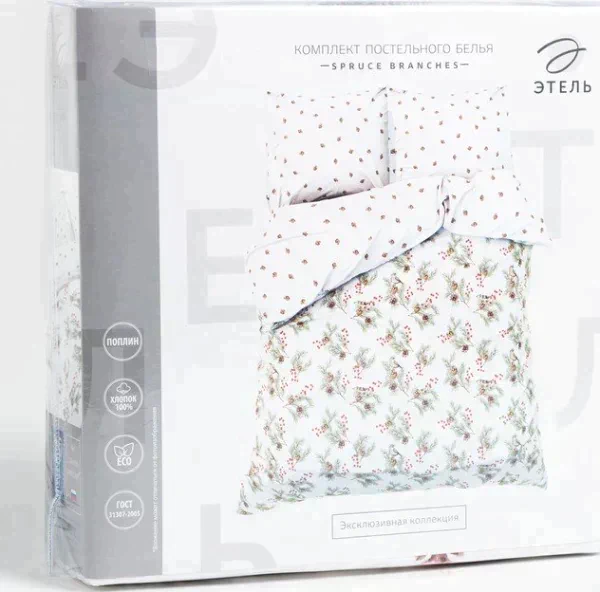 Постельное бельё Этель 1.5 сп Spruce branches 143х215 см,150х214 см, 70х70 см 2 шт,поплин 125 г/м2