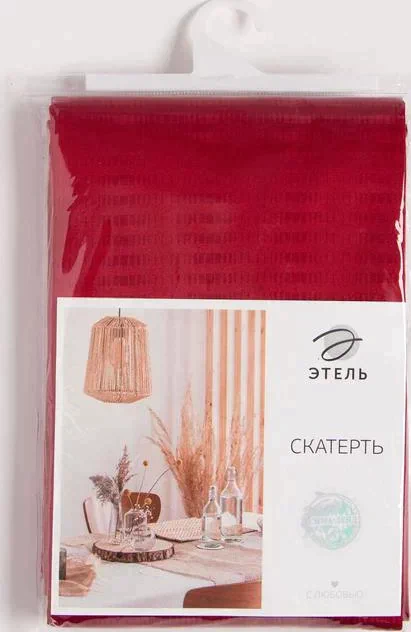 Скатерть "Этель" Shine 150*300 +/-3см, цв.бордовый, пл. 192 г/м2, хл с ВГМО