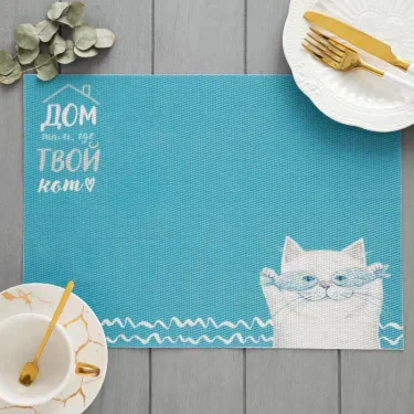 Салфетка на стол "Дом там, где кот" ПВХ, 40х29 см