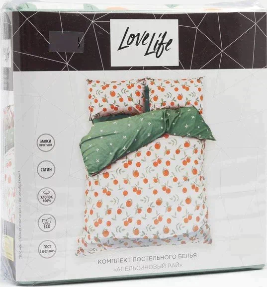 Постельное бельё LoveLife евро «Апельсиновый рай» 200х217 см, 225х240 см, 50х70см-2шт, 100%хлопок, сатин, 125г/м